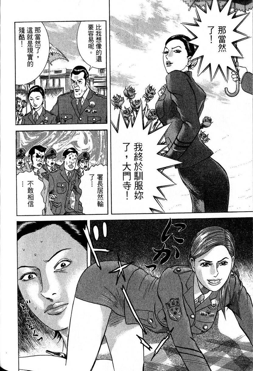 第166页