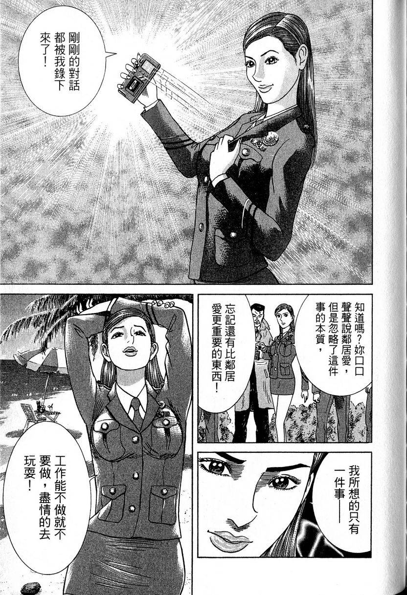 第167页