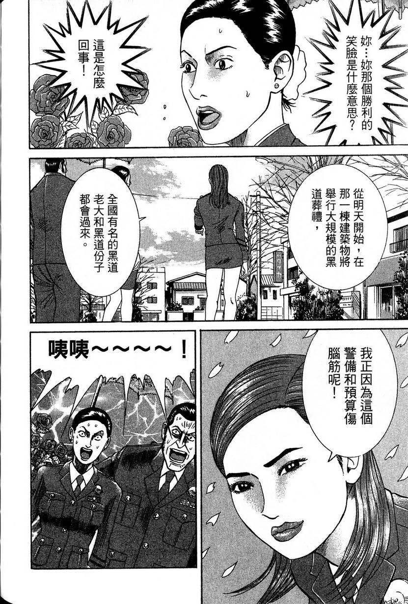第168页