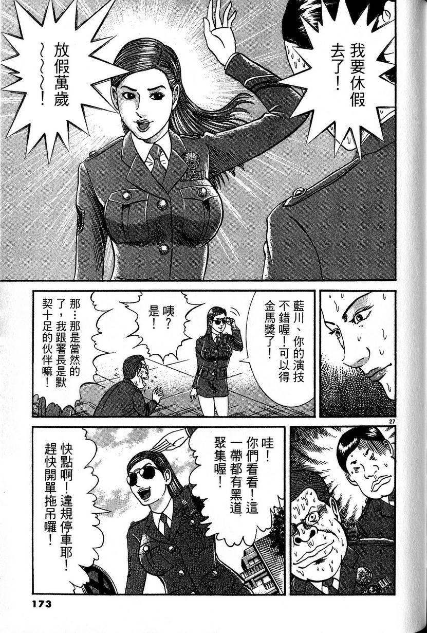 第169页