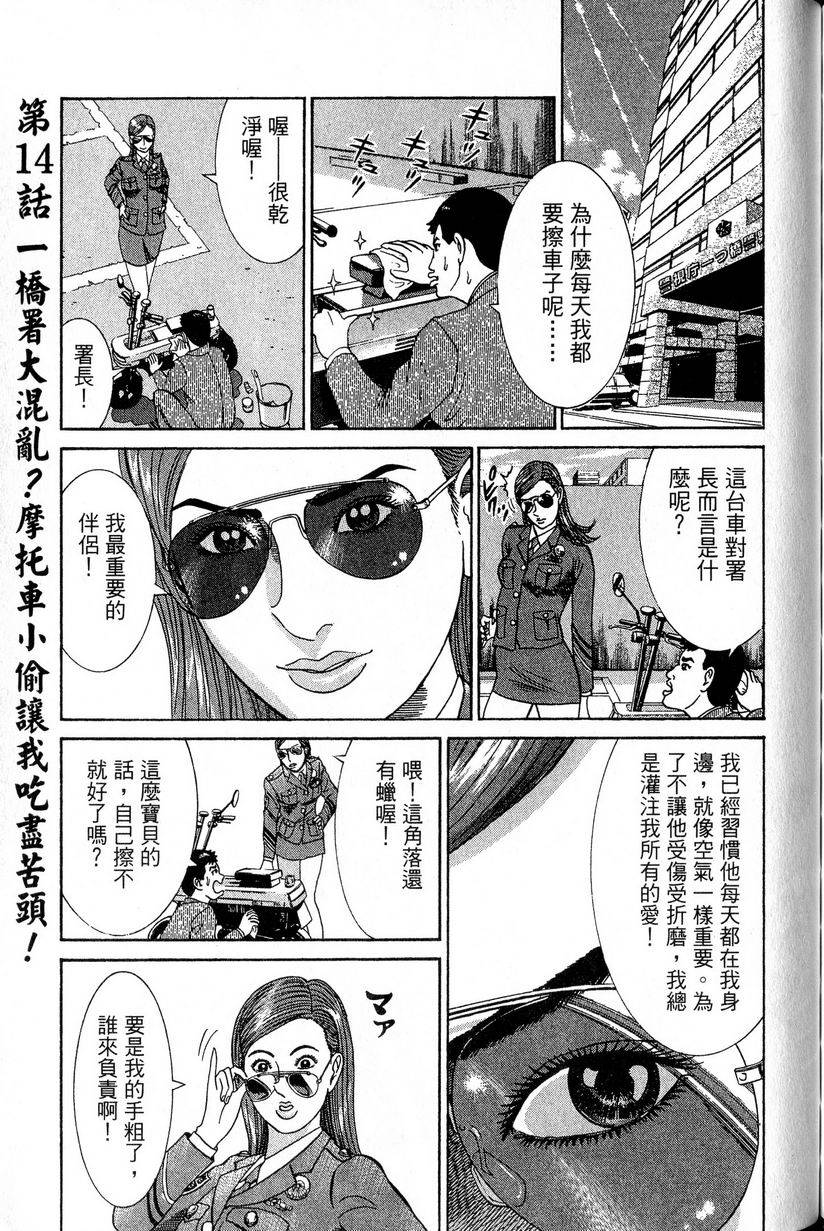 第171页