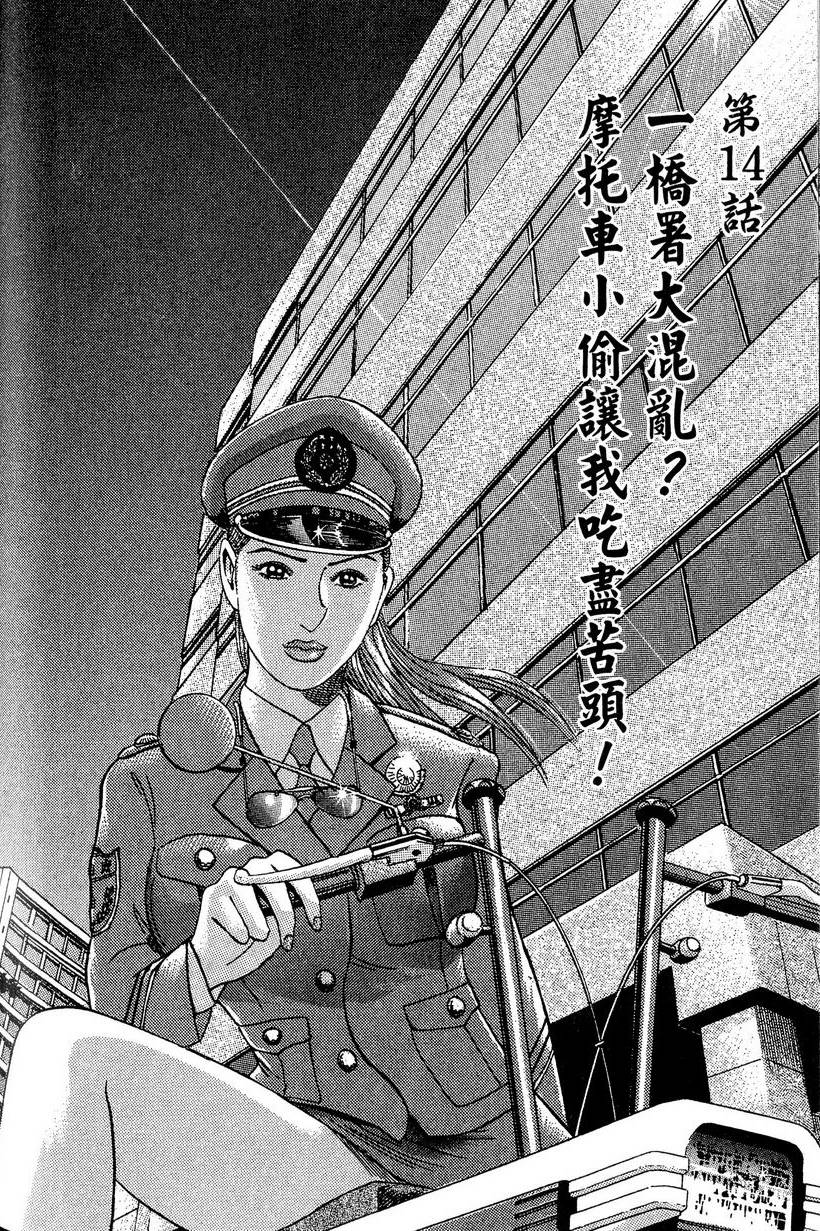 第172页