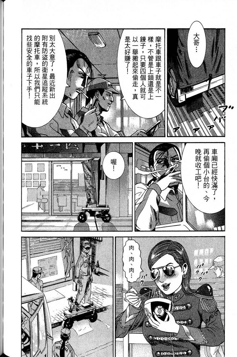 第174页