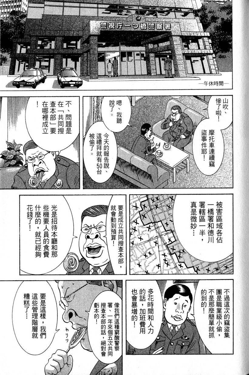 第175页