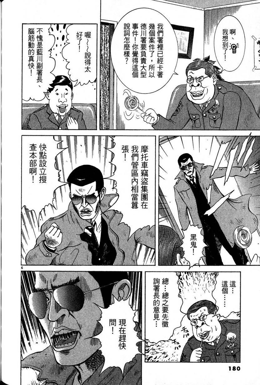 第176页