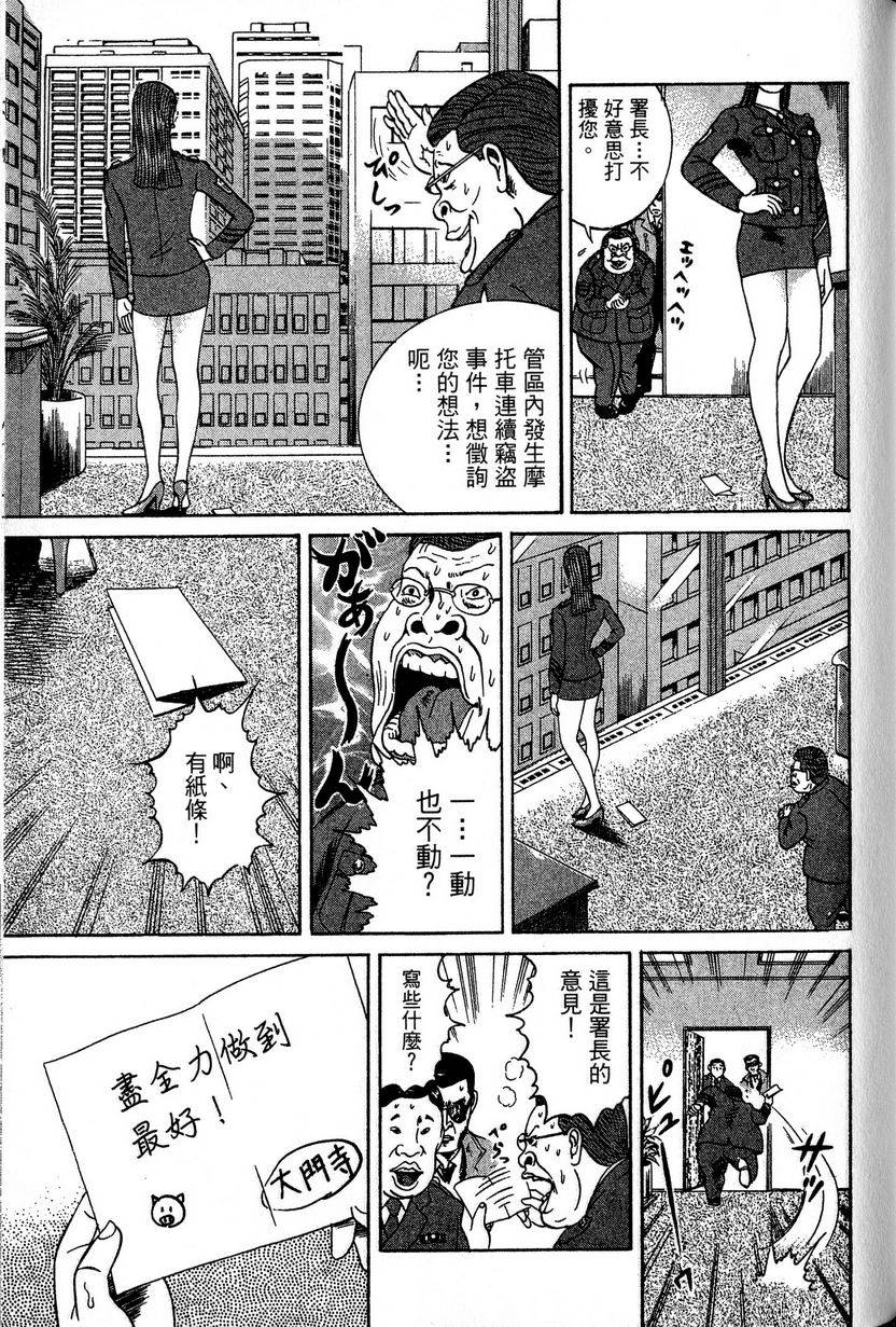 第177页