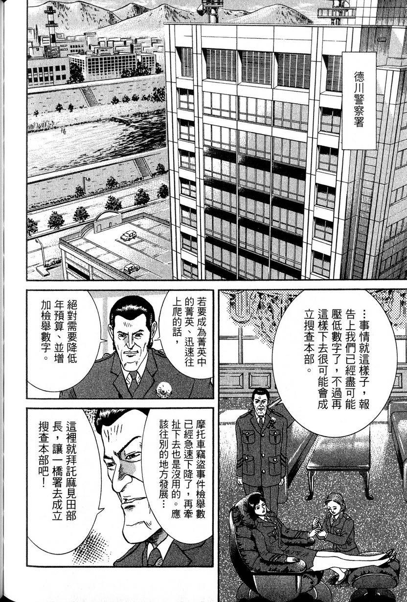 第178页