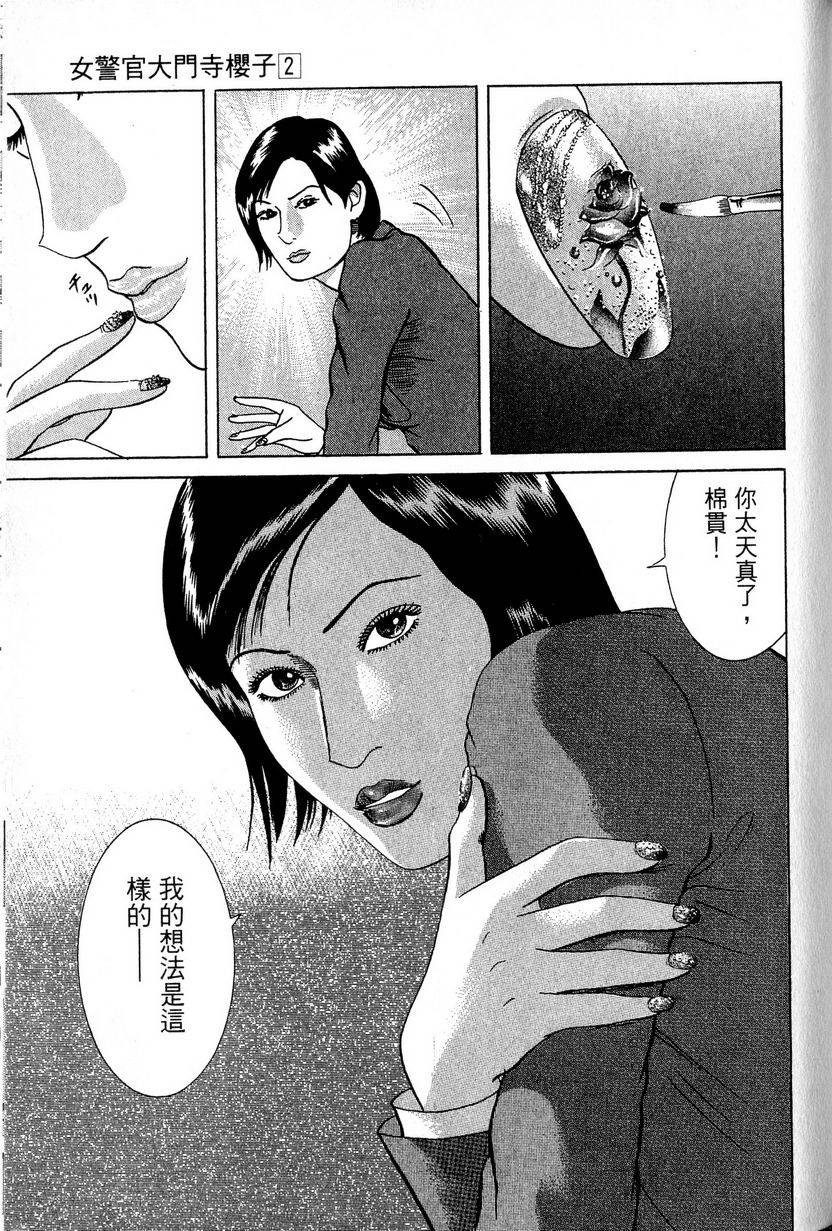 第179页