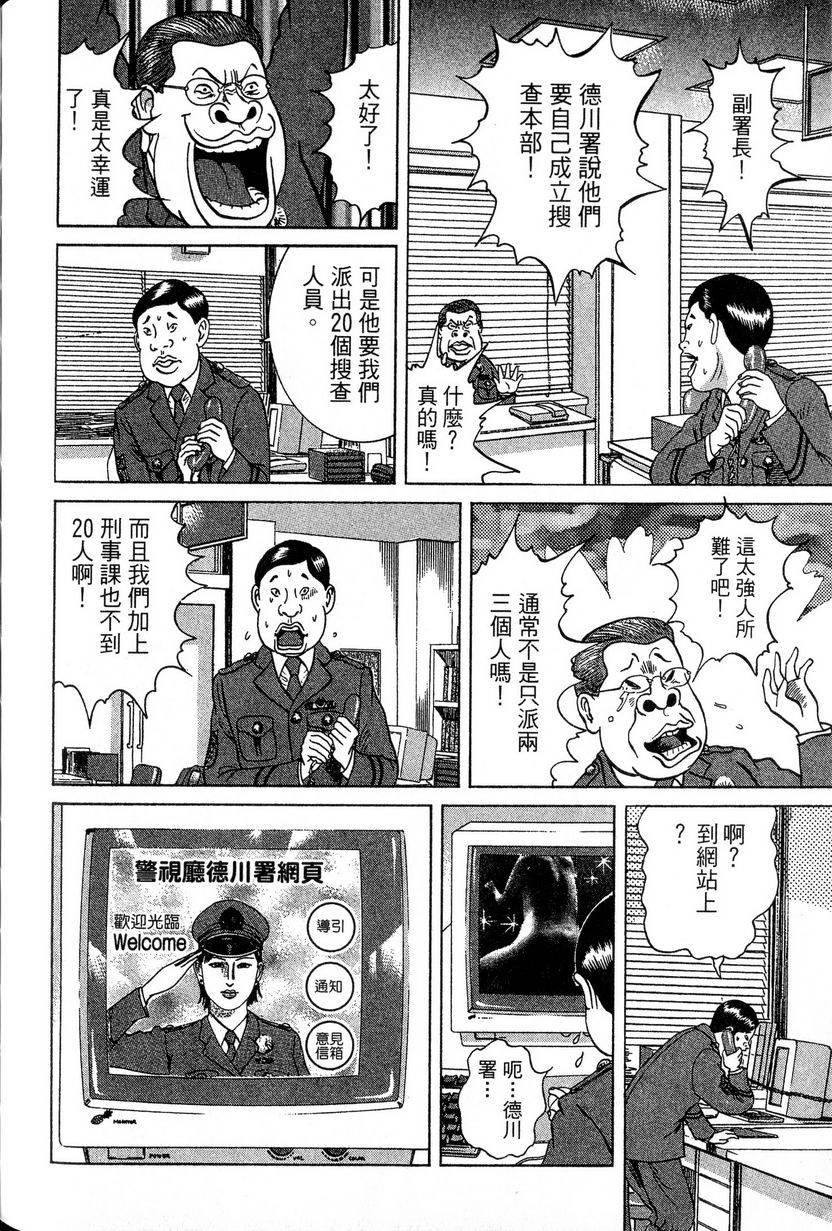第180页