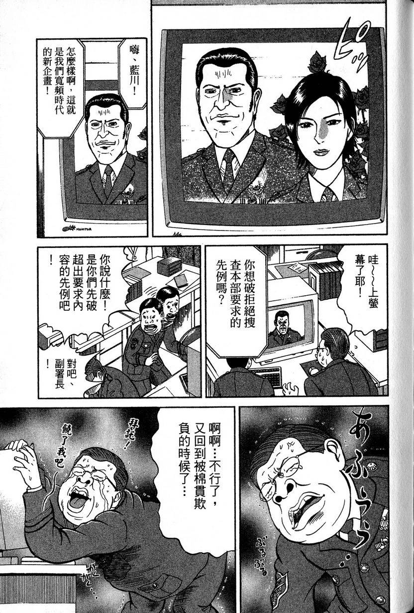 第181页