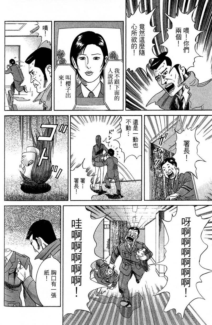 第182页