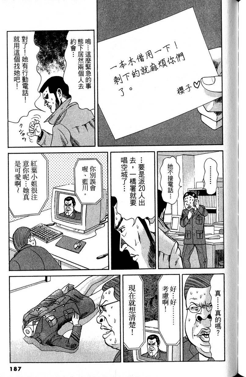 第183页