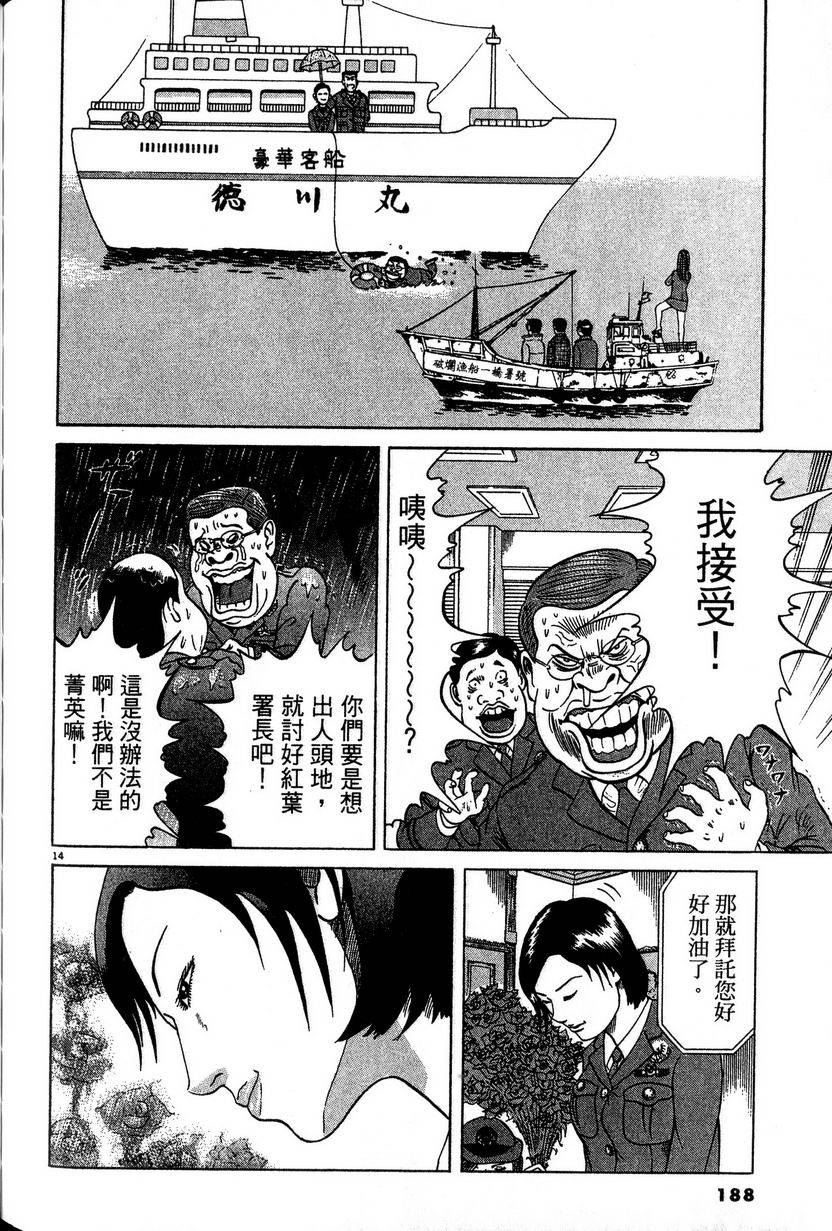 第184页
