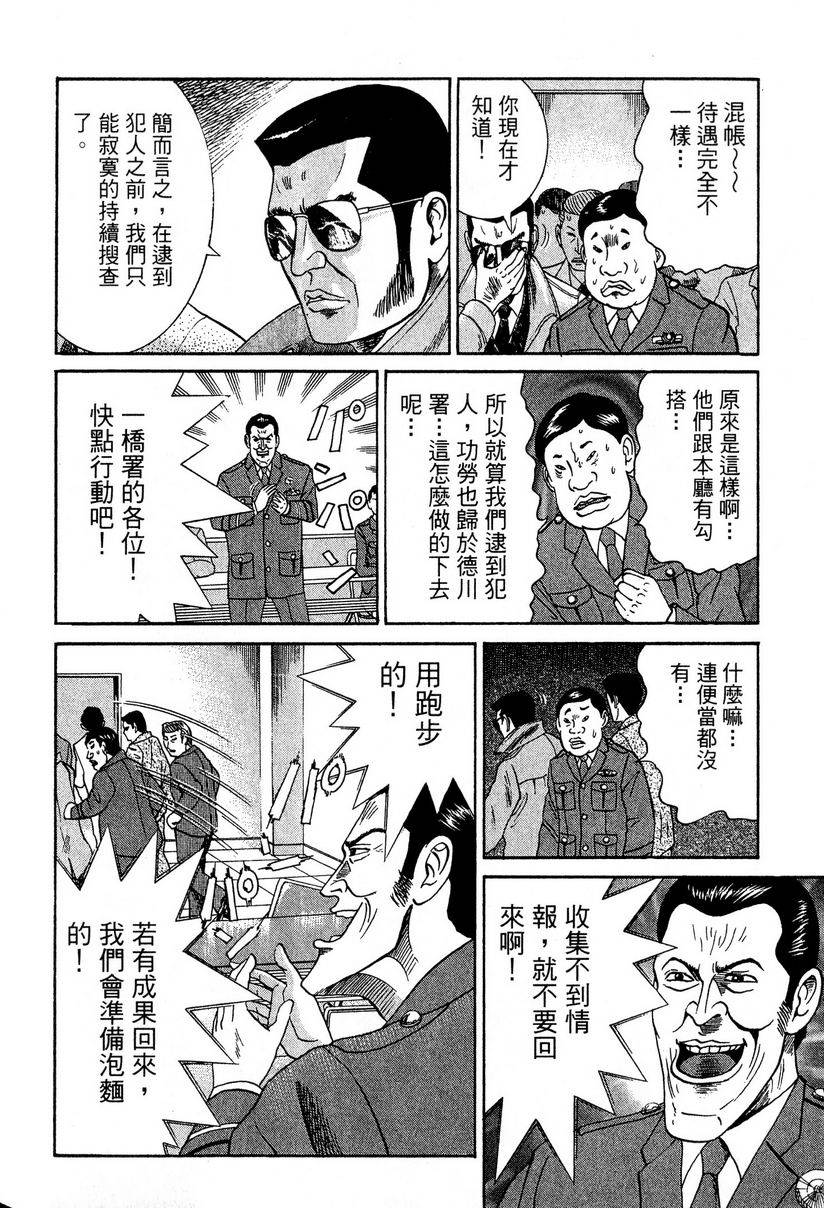 第186页