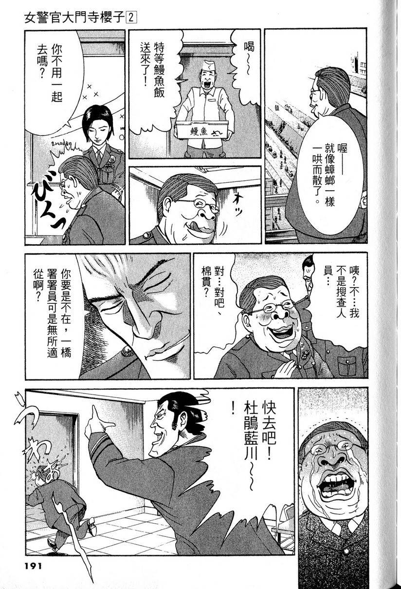 第187页
