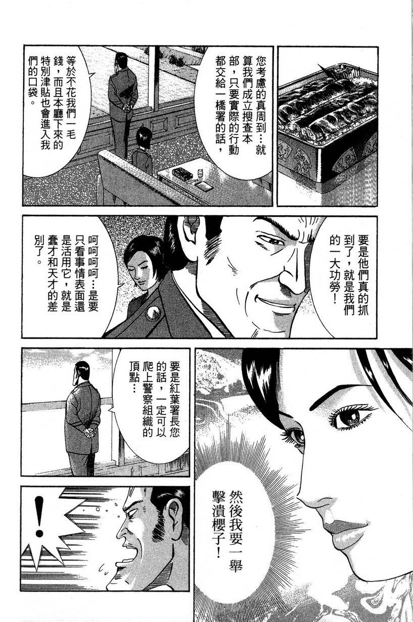 第188页