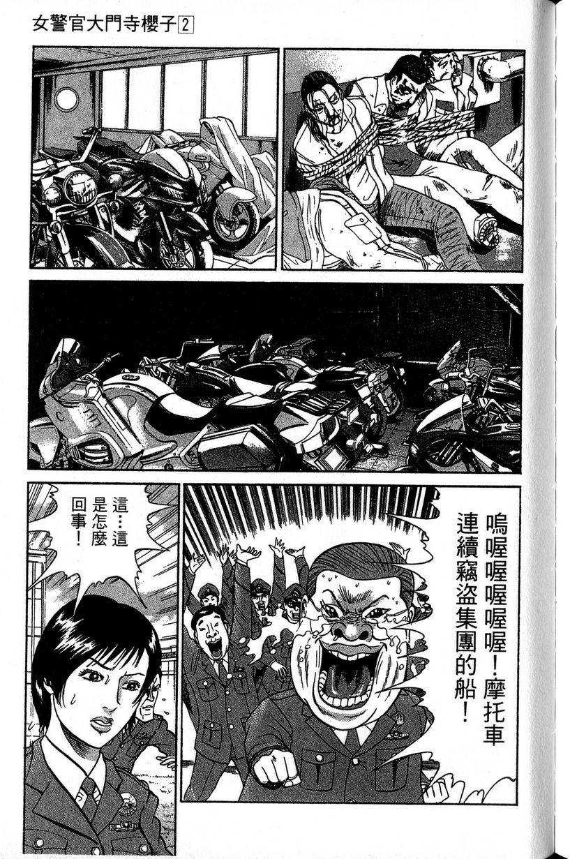 第191页