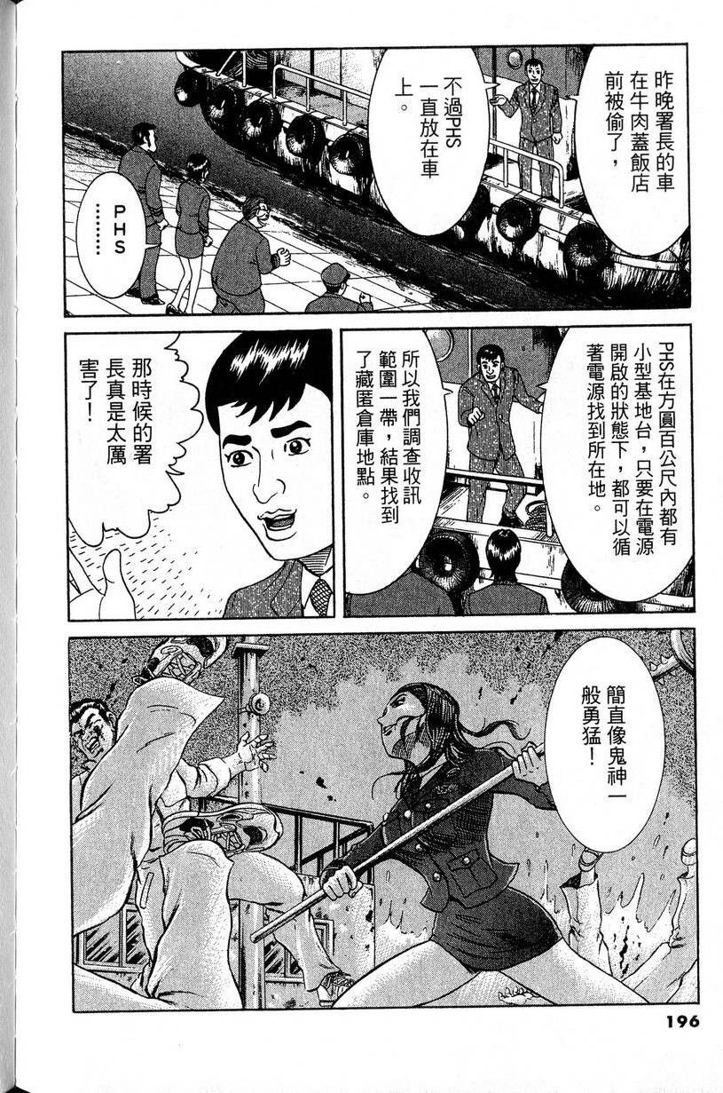 第192页