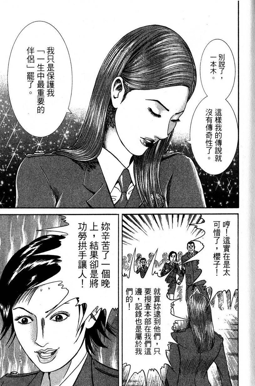 第193页