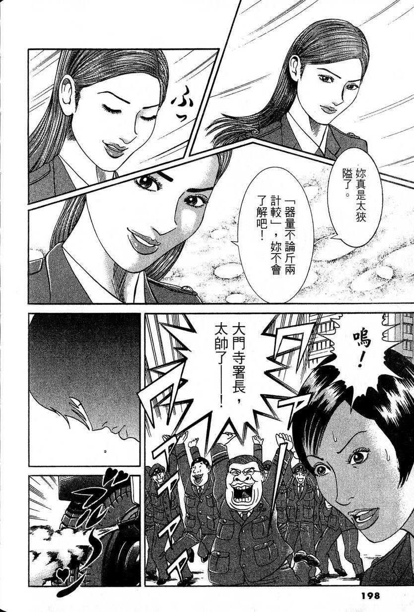 第194页