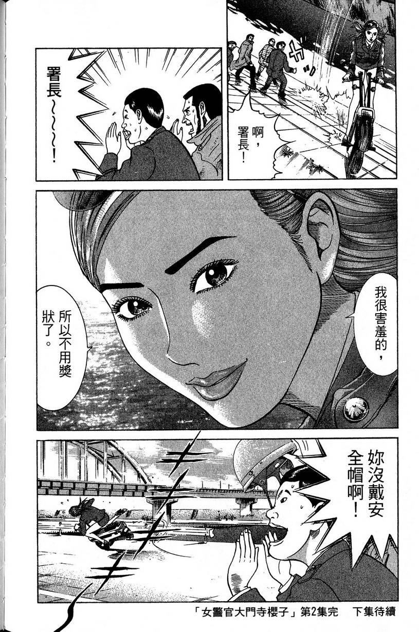 第196页