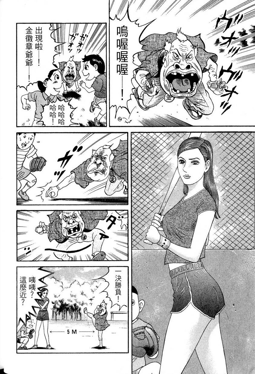 第38页