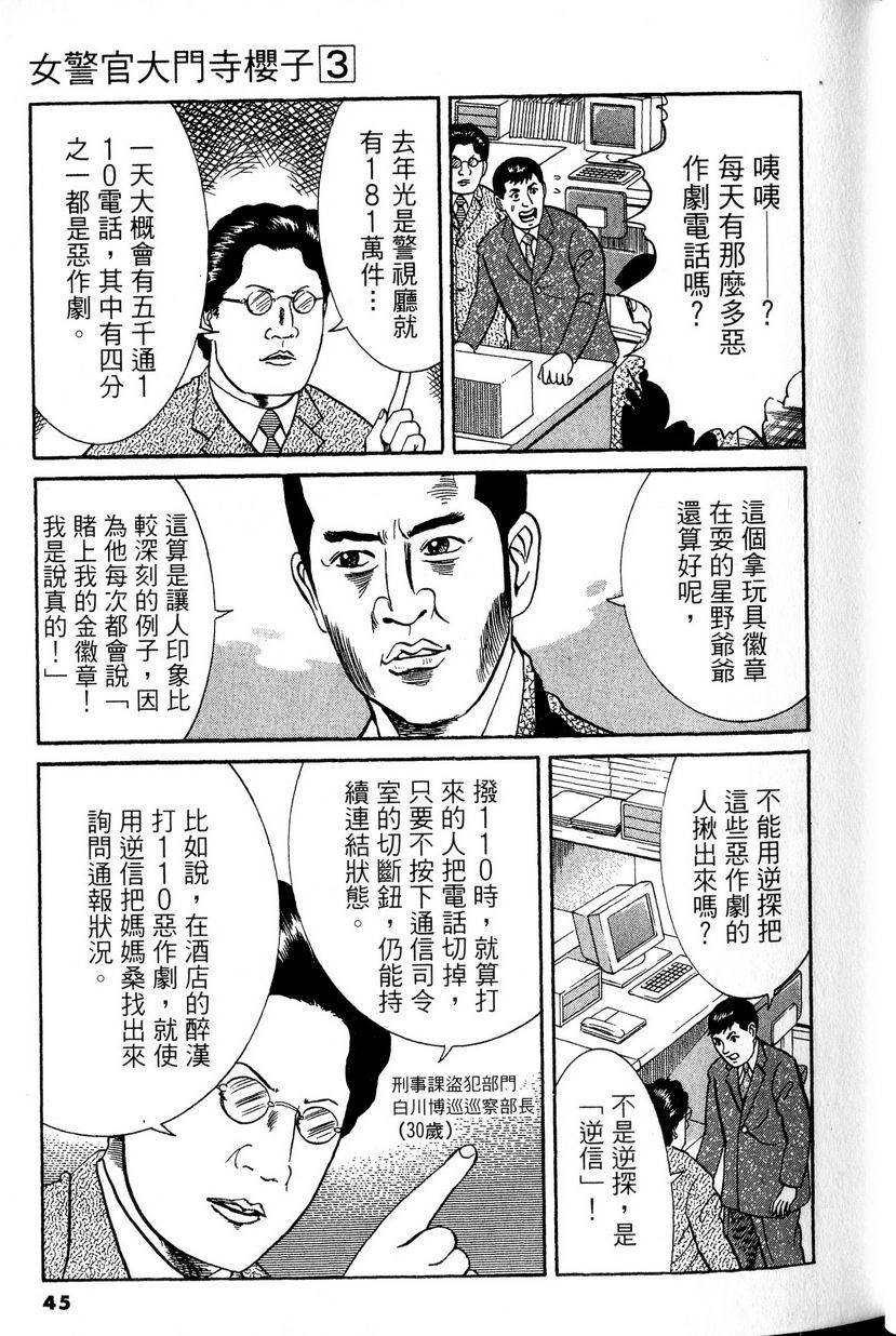 第41页