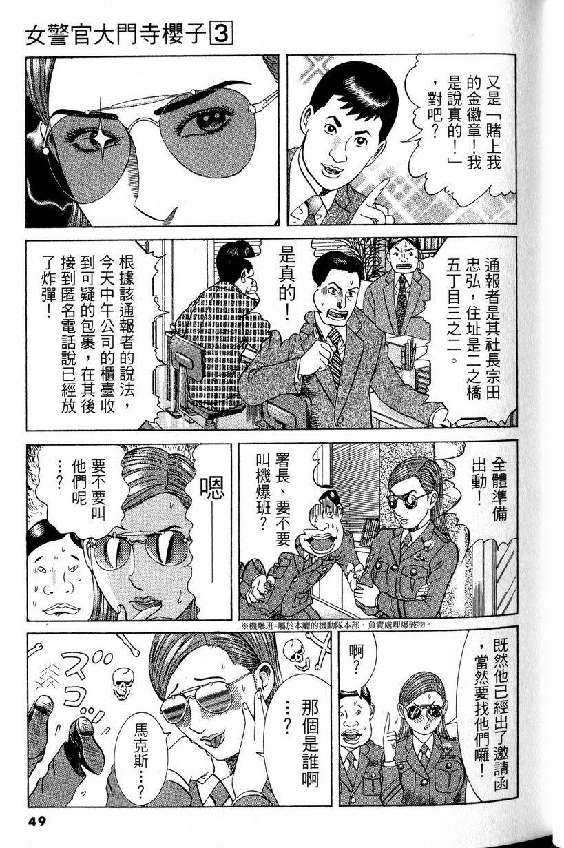 第45页