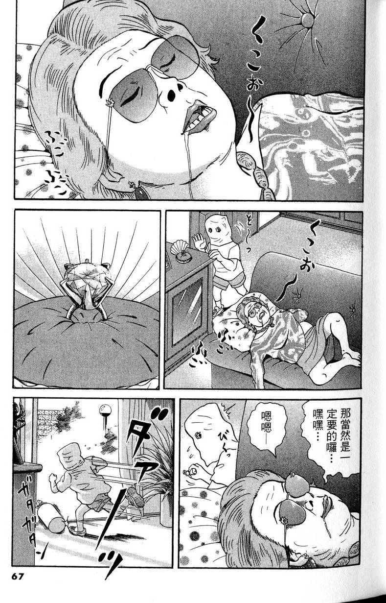 第63页