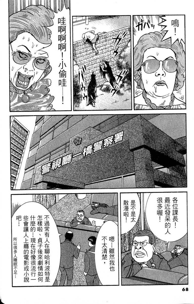 第64页