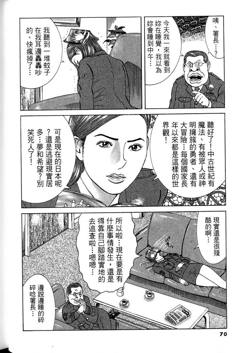 第66页