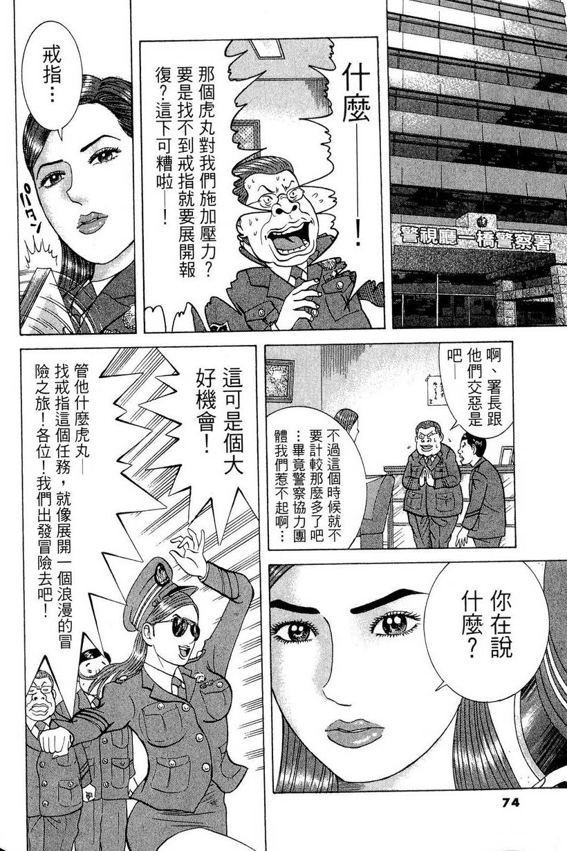 第70页