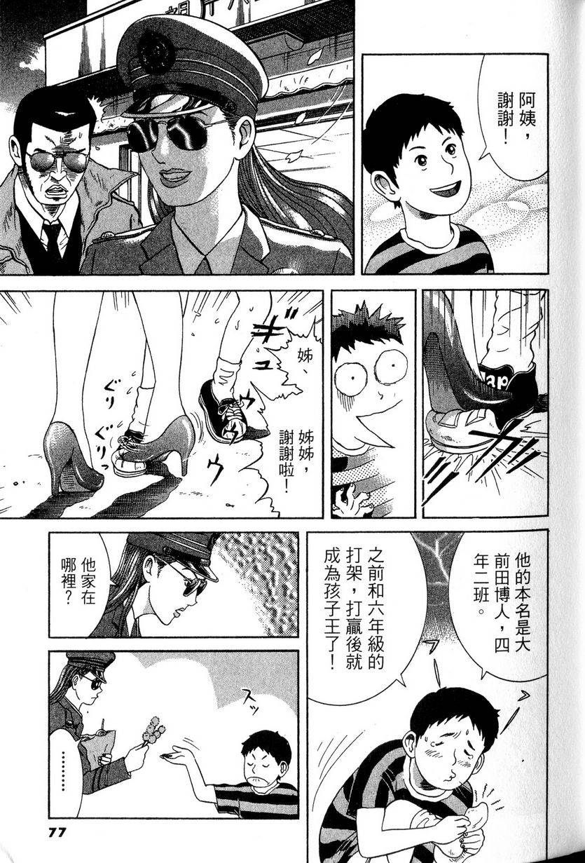 第73页