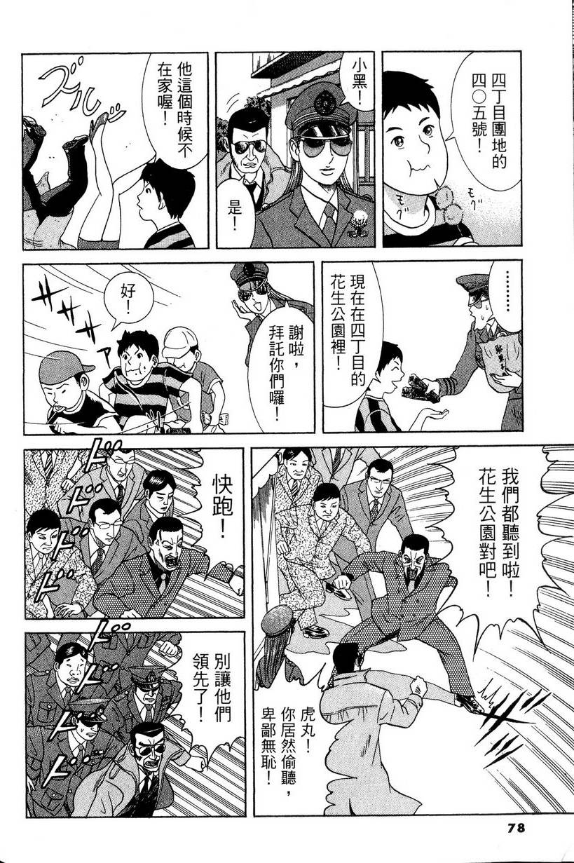 第74页