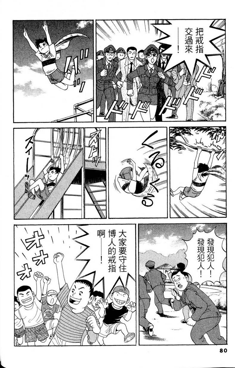 第76页