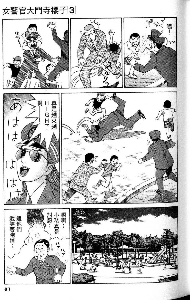 第77页
