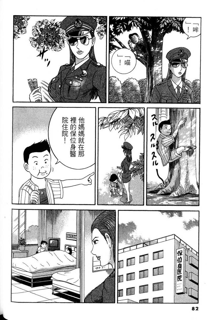 第78页
