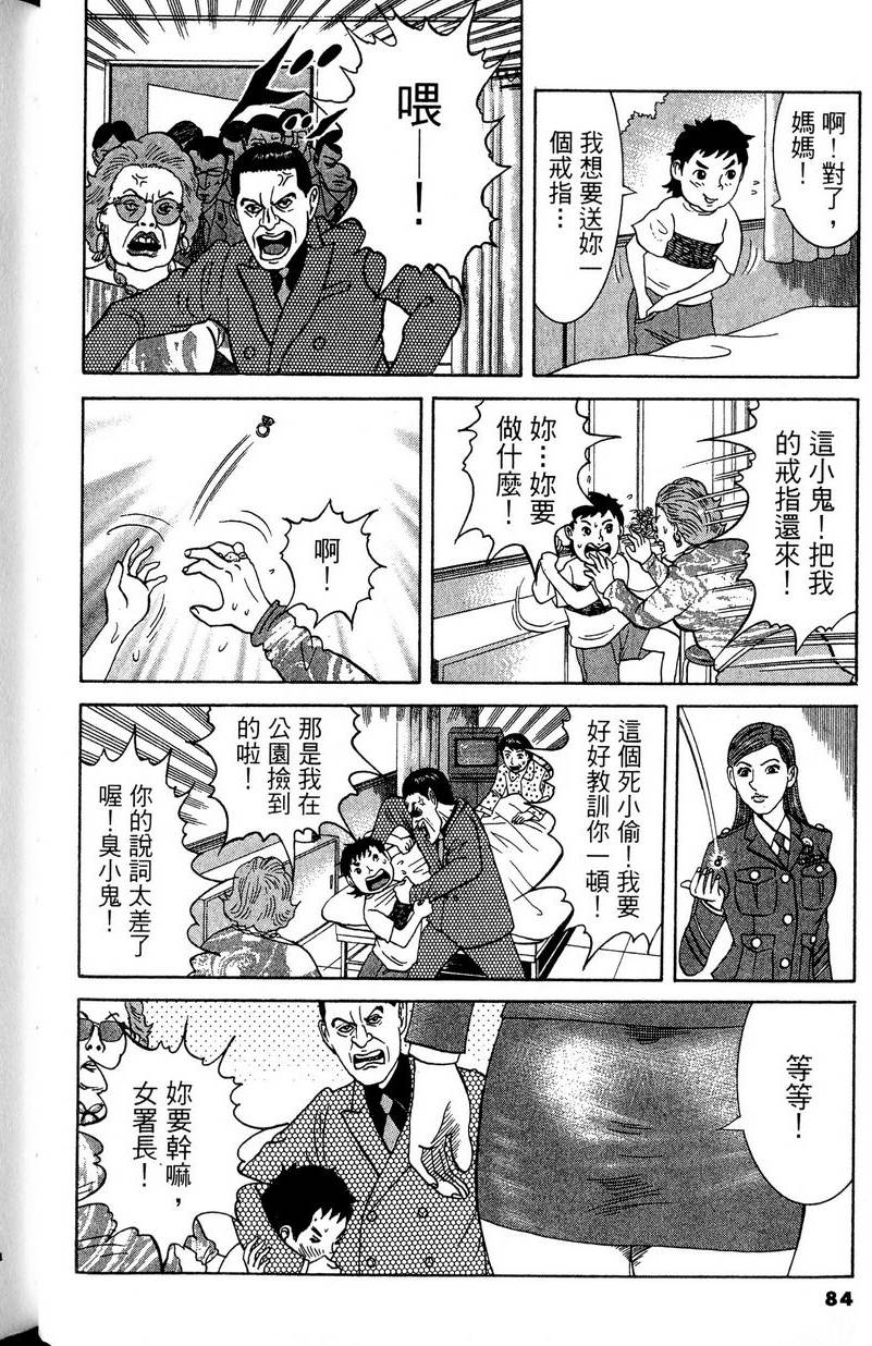 第80页
