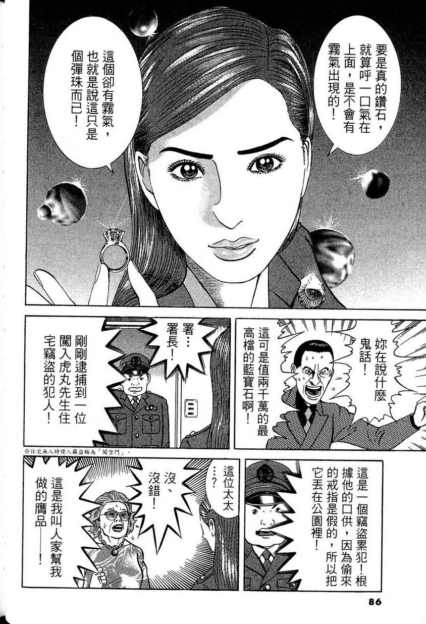 第82页