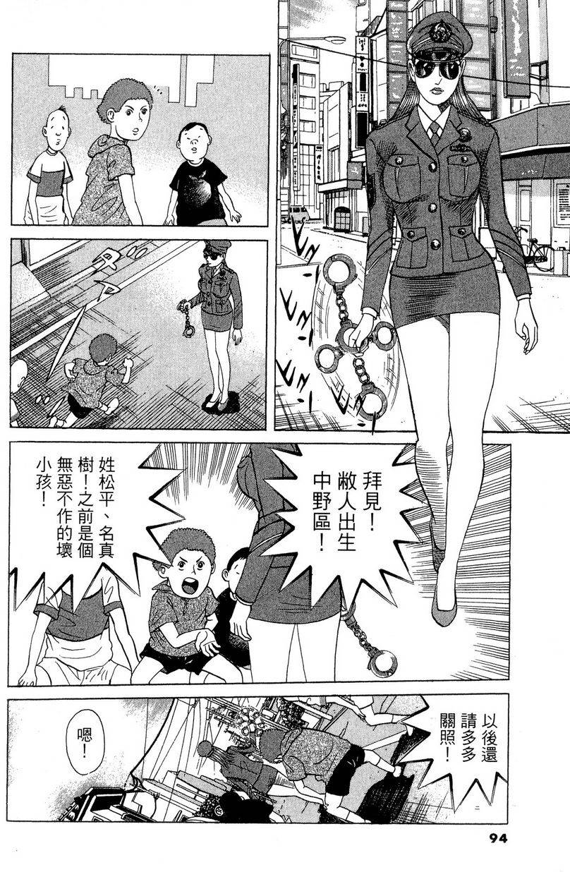 第90页