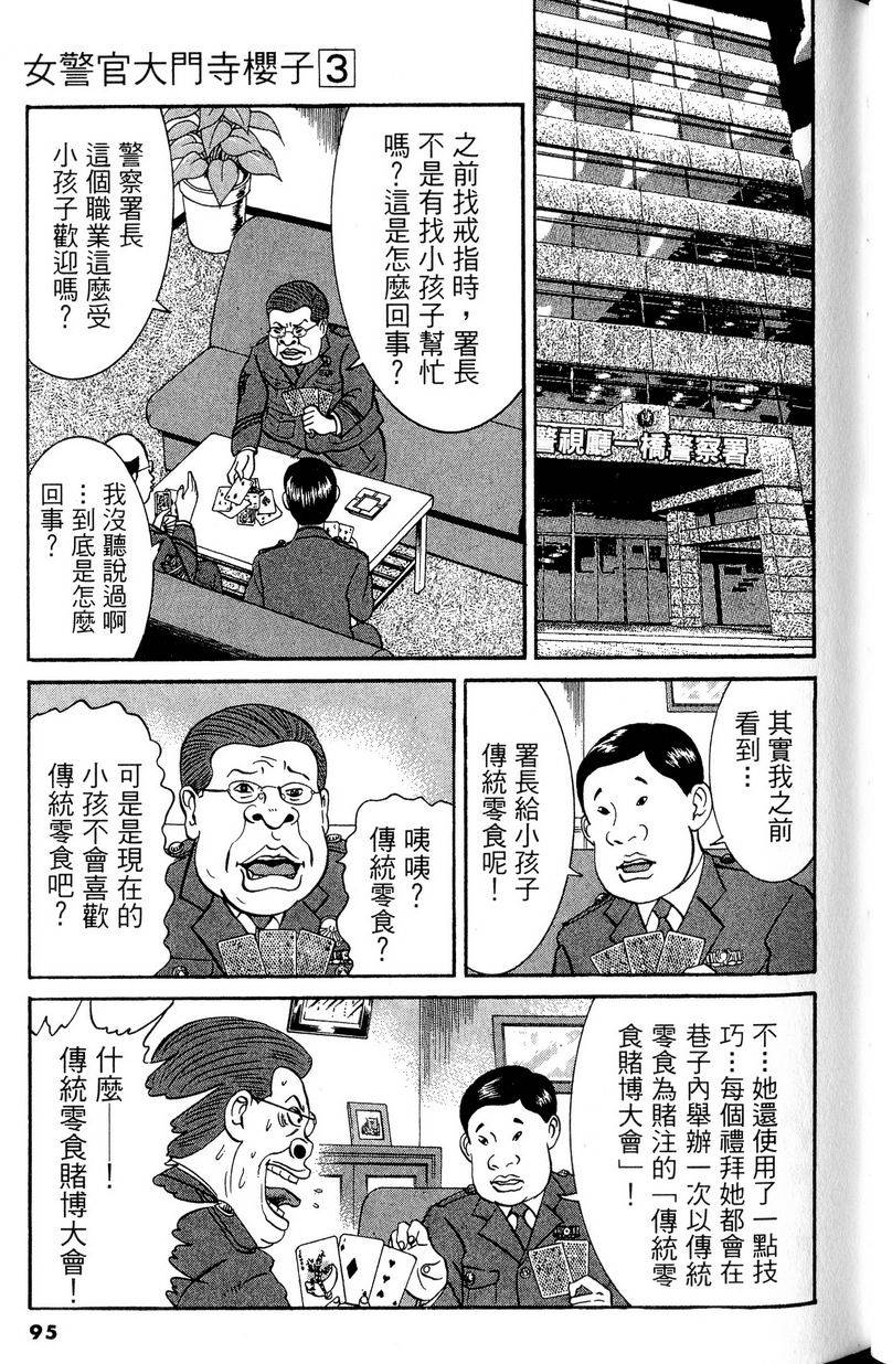 第91页