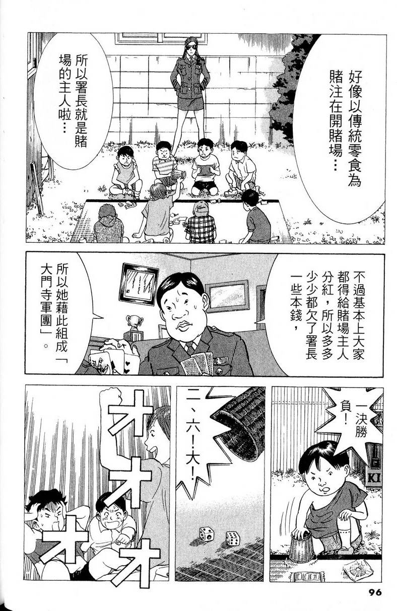 第92页