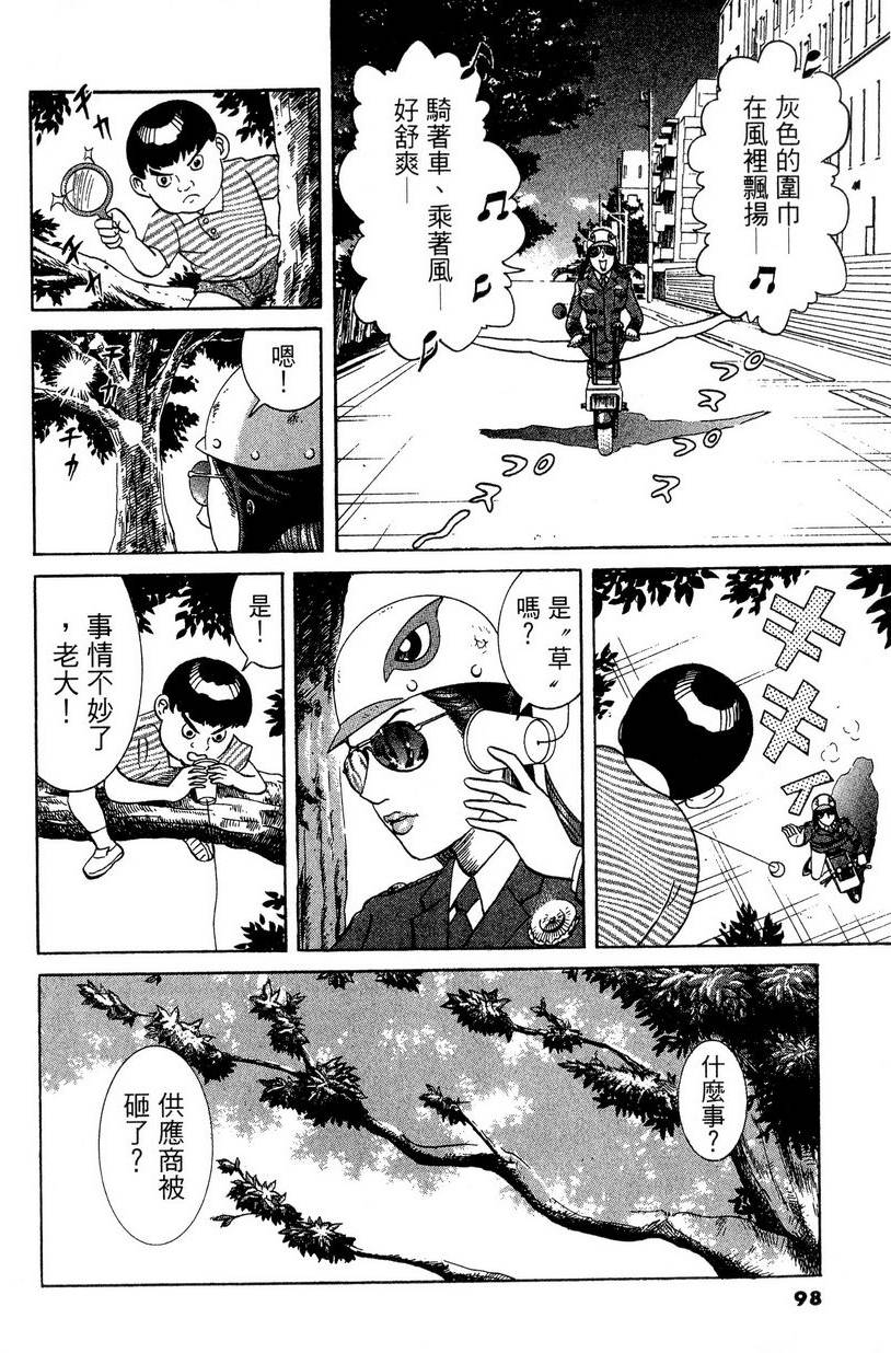 第94页