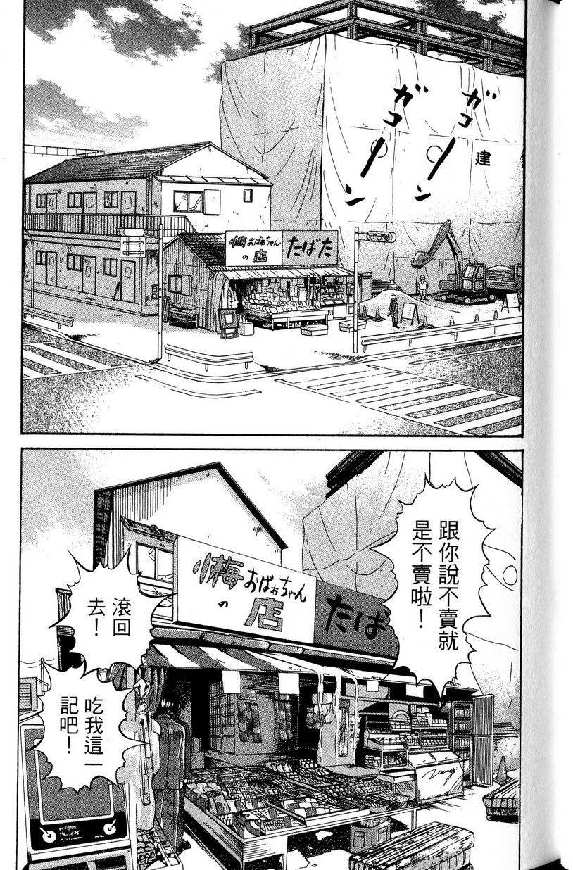 第95页