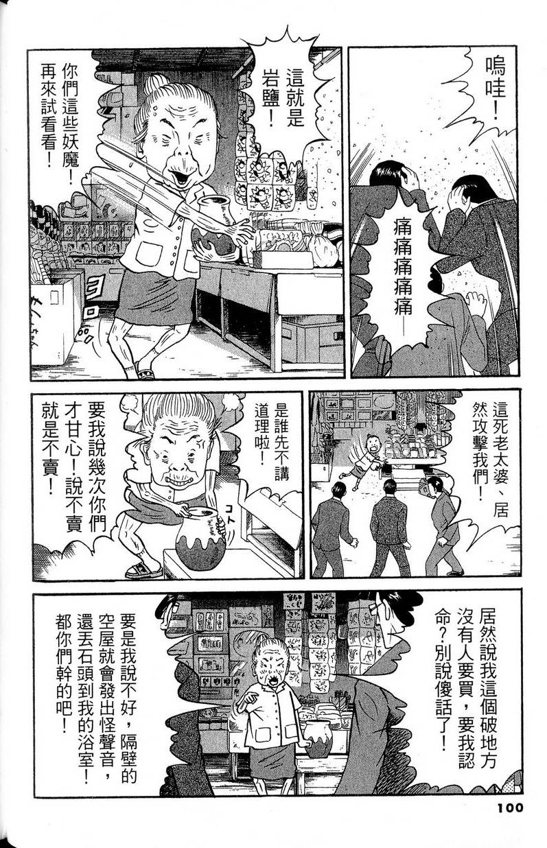 第96页