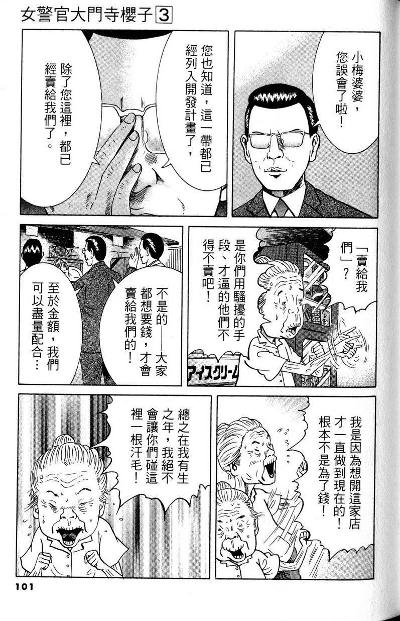 第97页
