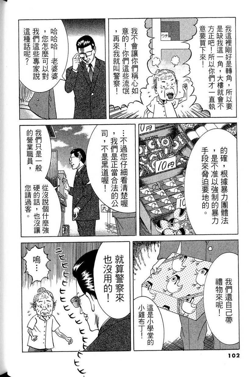 第98页