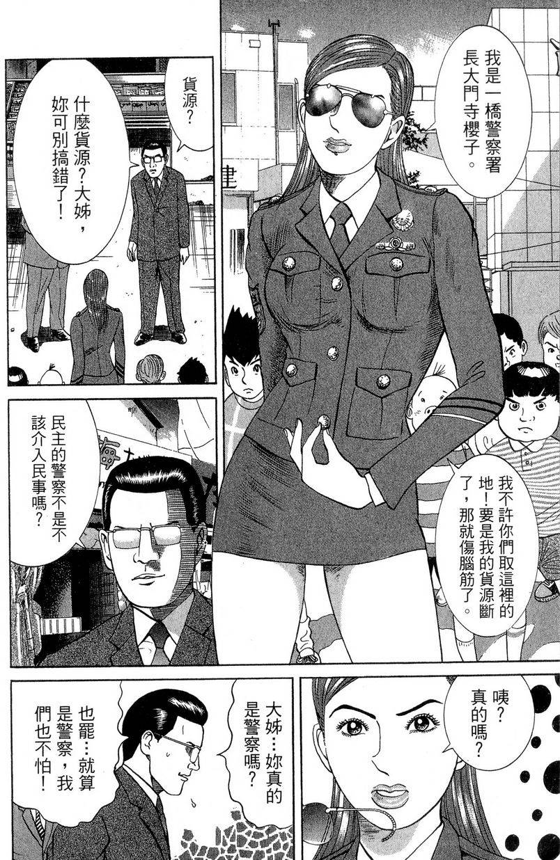 第100页