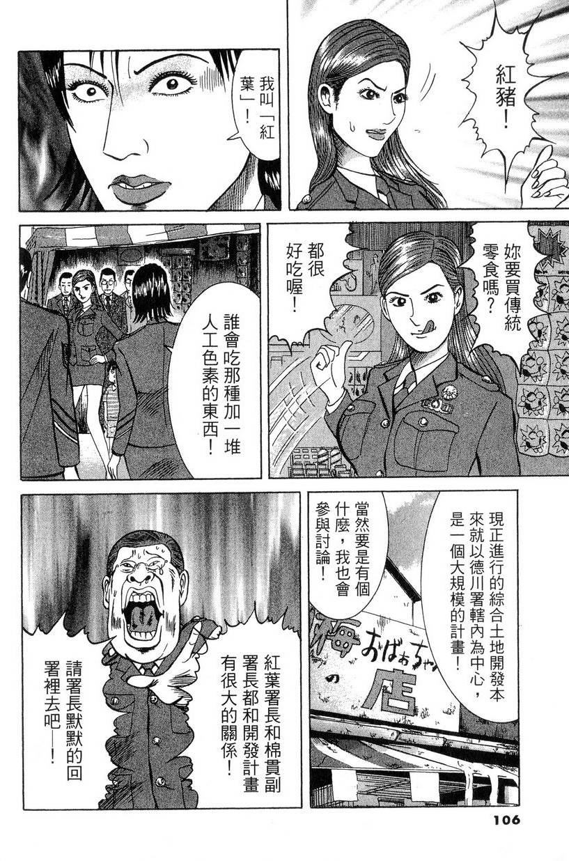 第102页