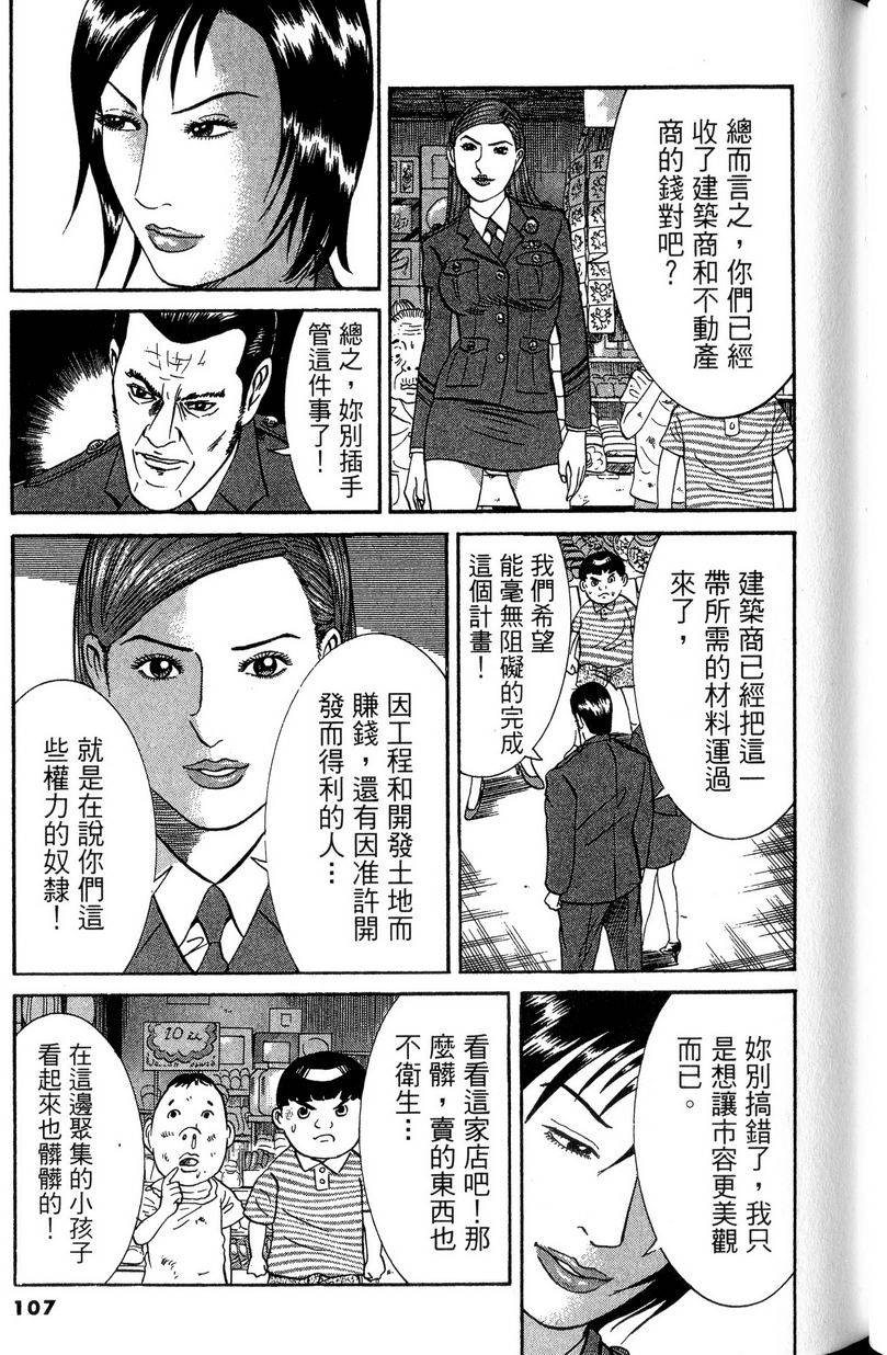 第103页